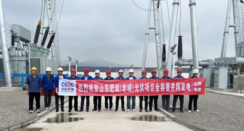 中国能建山西电建承建的采煤沉陷区农光互补光伏项目肥城光伏项目