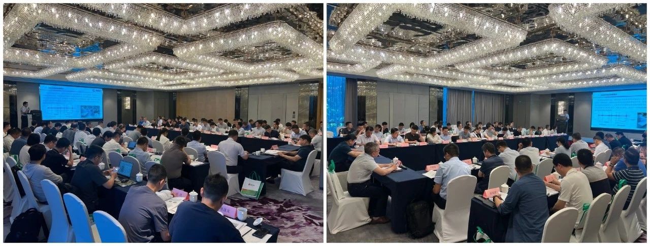 2024年第二季度运行核电厂经验反馈例会在上海召开