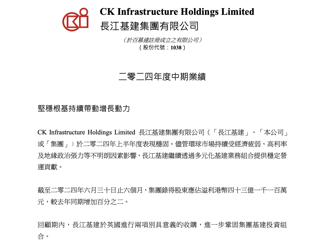 超32亿元！中企收购海外风电项目