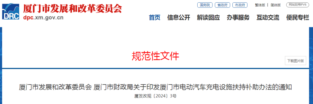 江西省发展改革委发布关于高质量做好全省分布式光伏接网消纳的通
