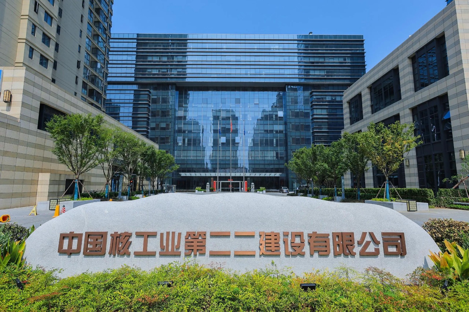 戴雄彪调研中核二二工程智能建造：坚持自主可控 持续深化改革 