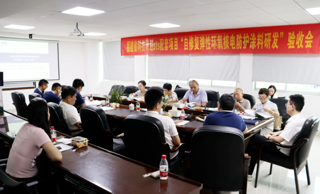 国际先进！信和开发出具有自修复功能的核电防护涂料技术