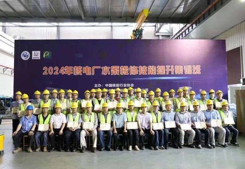 2024年核电厂水泵检修高级技能培训顺利举行