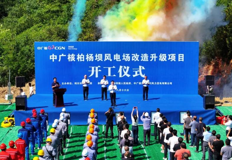 湖北省首个风电场改造升级试点项目正式开工