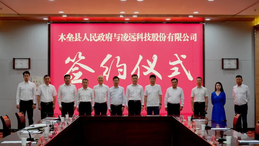 总投资10亿元！一风电相关项目签约落地