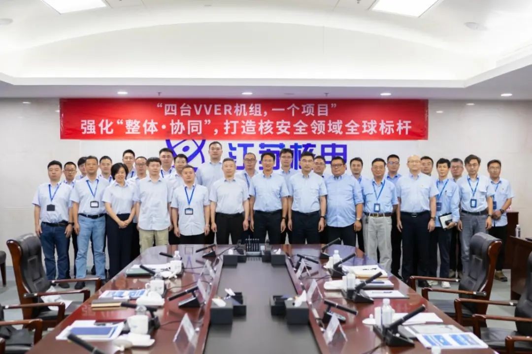 江苏核电与辽宁核电共同推动四台VVER机组工程向着“核安全领