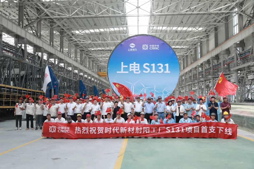 131米！中车风电叶片长度再创新高