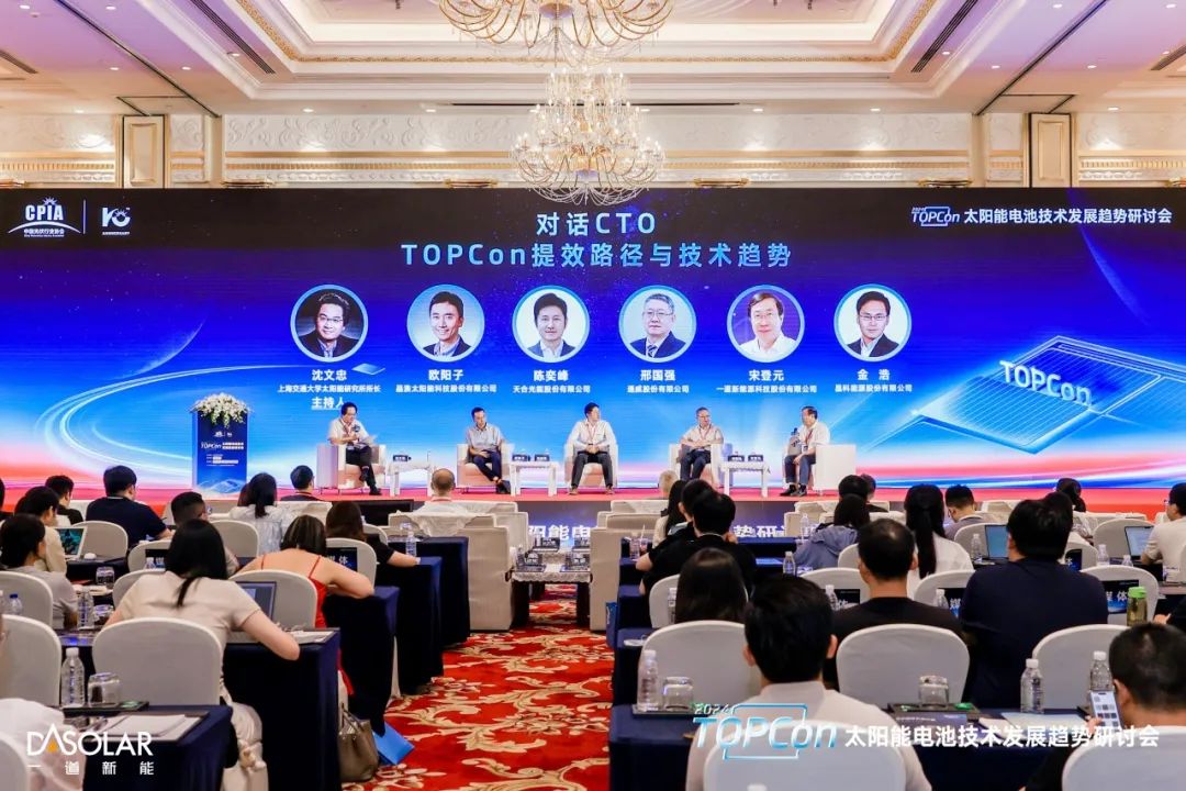 对话CTO | 一道新能宋登元：TOPCon最具长生命周期基