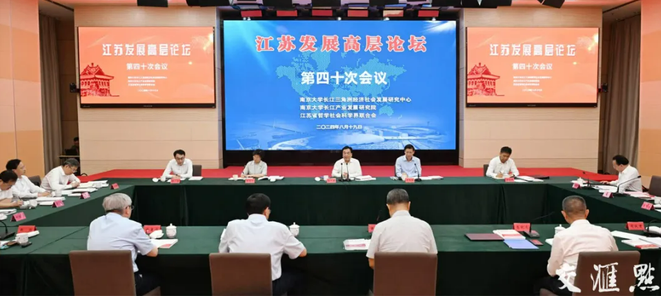 高纪凡：江苏光储智慧能源产业从2023年到2030年预计有2