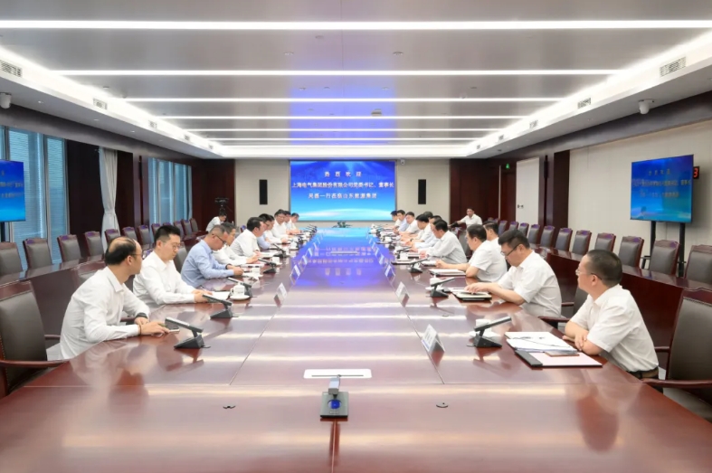 上海电气携手山东能源开创能源合作新篇章