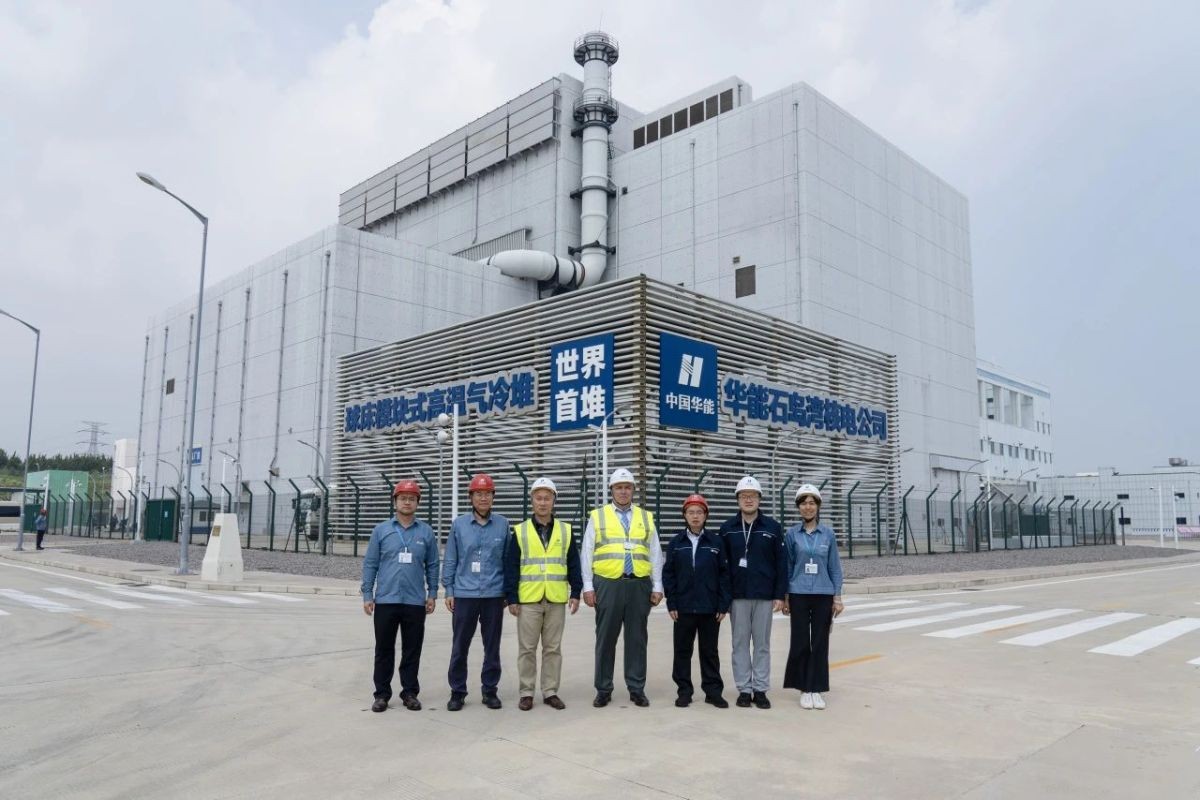 IAEA副总干事参访华能高温气冷堆