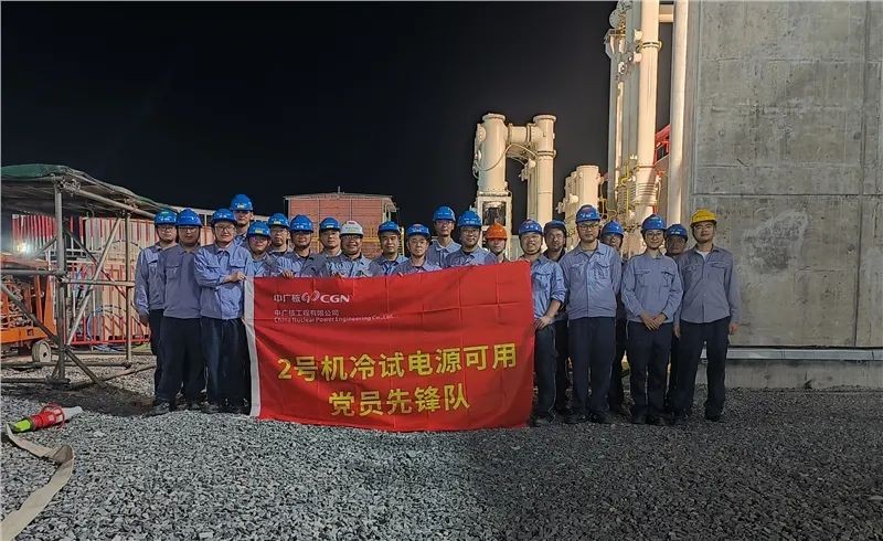 太平岭核电2号机组220kV辅助电源系统正式可用