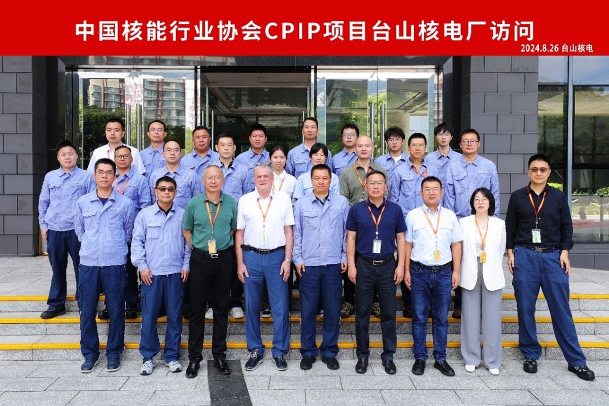 协会与WANO上海办公室合作开展台山核电CPIP电厂访问