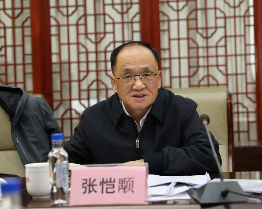 延长石油领导班子调整！