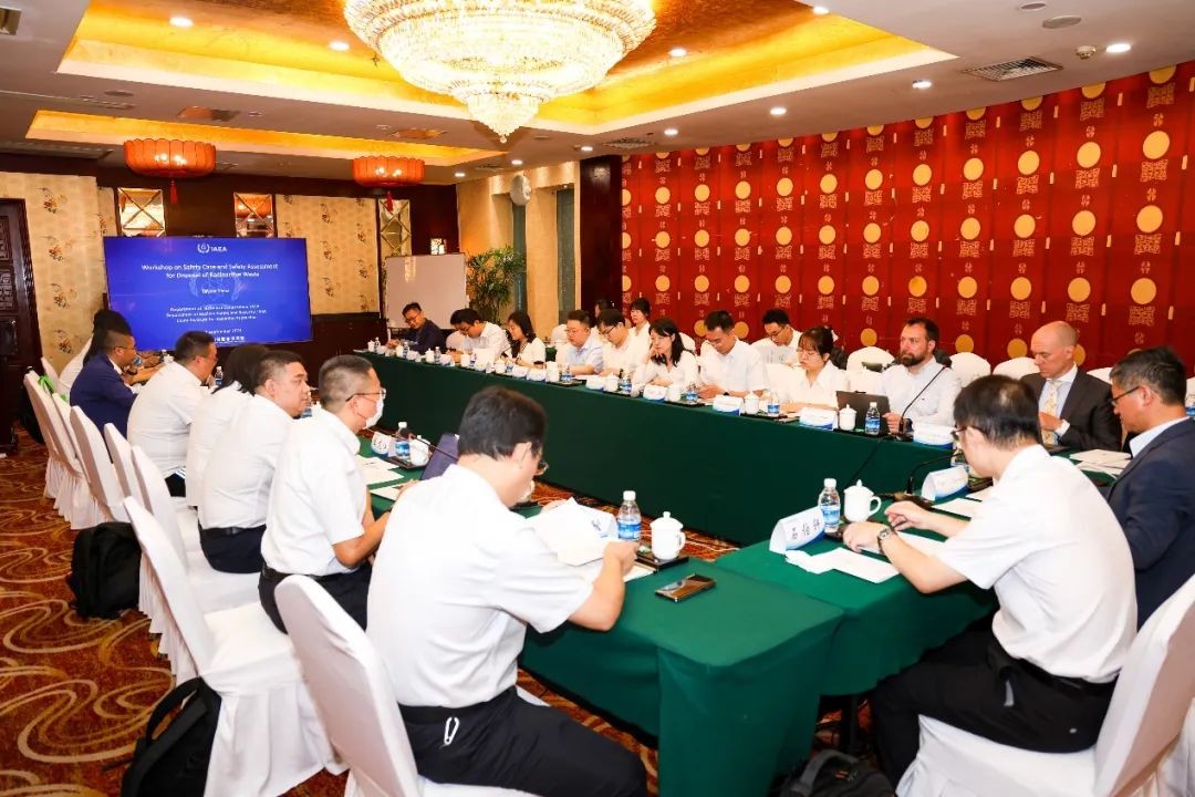 放射性废物处置安全全过程系统分析专家研讨会在太原举办