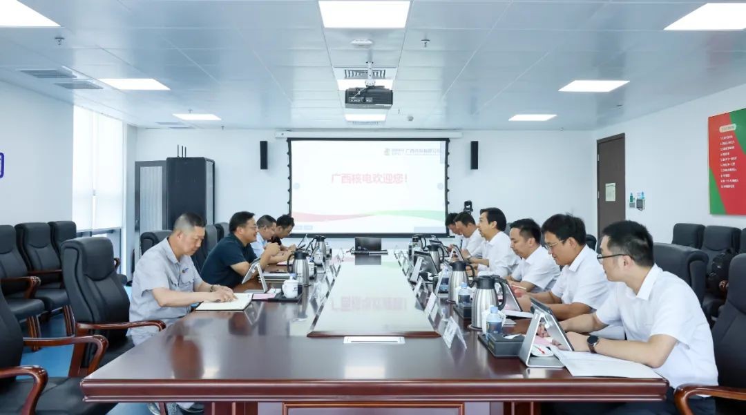 高宏树带队赴国家电投广西核电交流