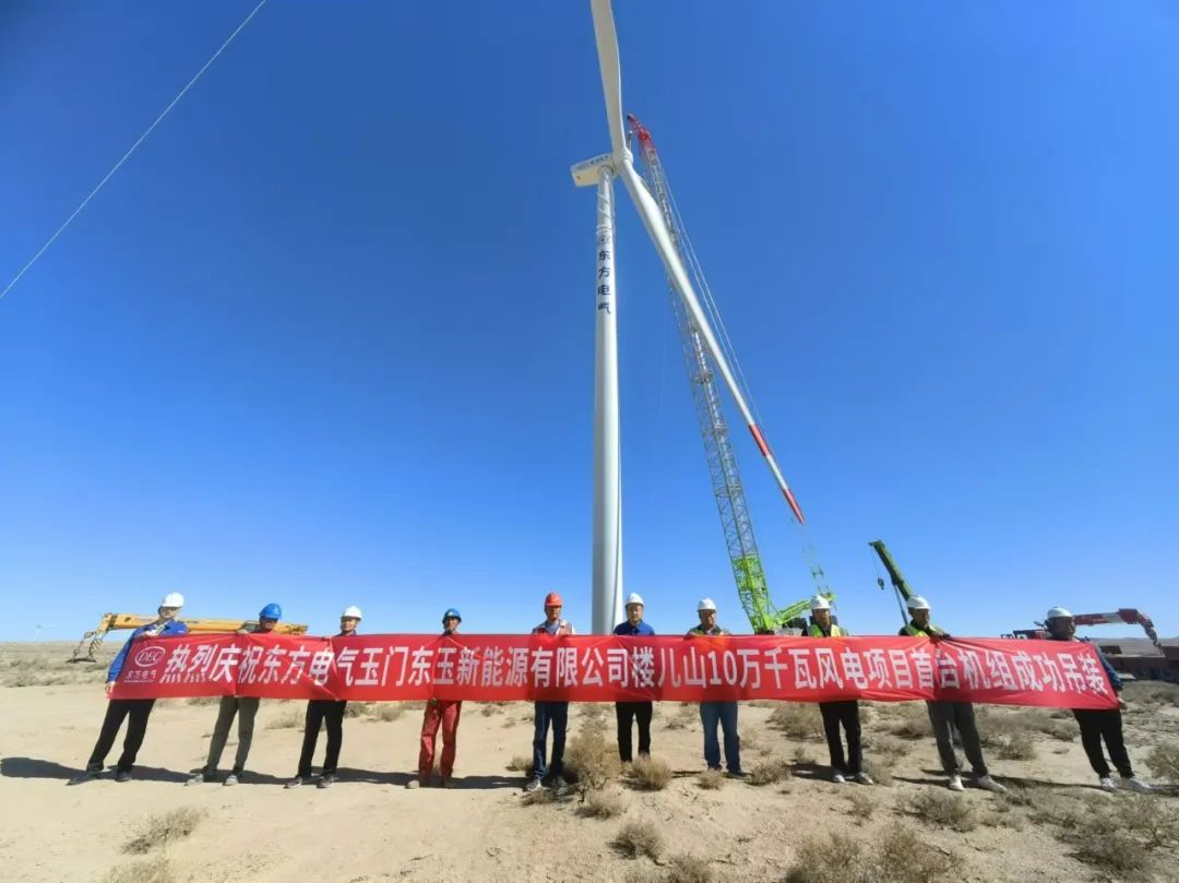 楼儿山10万千瓦风电项目首台机组成功吊装
