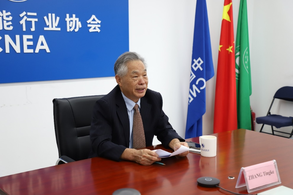 中国核能行业协会与土耳其核能行业协会开展视频交流