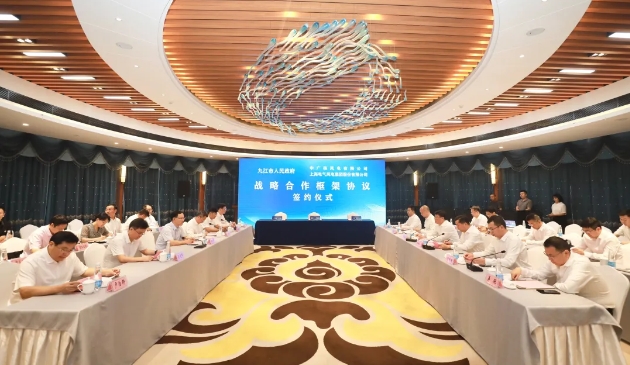电气风电携手中广核风电 与九江市政府共绘协同发展新蓝图