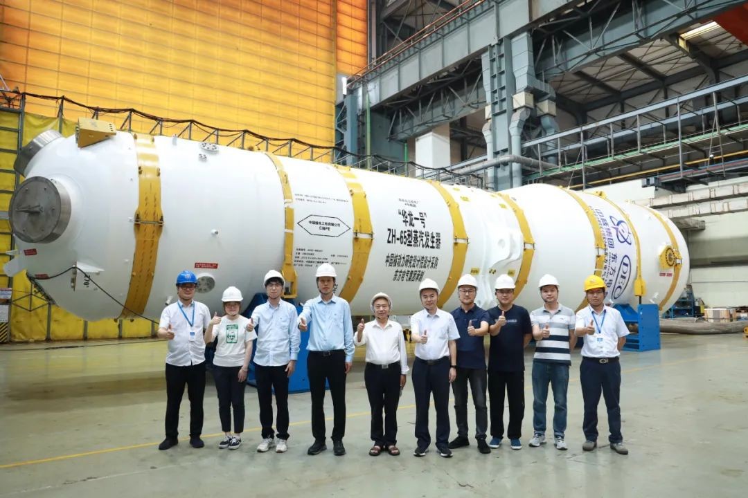 海南昌江核电4号机组最后一台蒸汽发生器顺利通过出厂验收