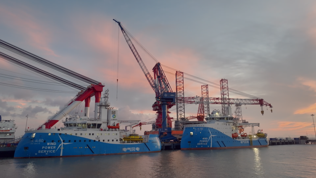 亚洲首制！2艘风电运维母船启航