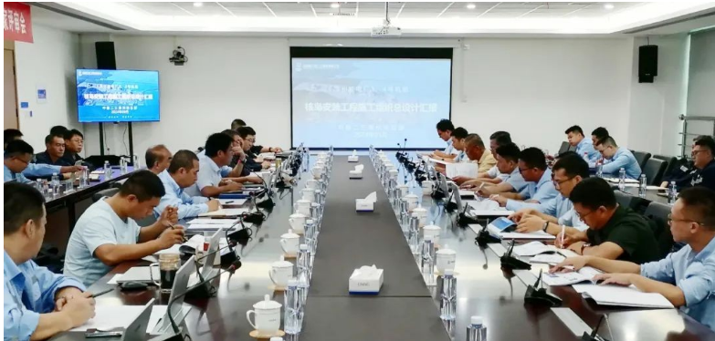 漳州核电3、4号机组核岛及其配套安装工程施工组织设计顺利通过