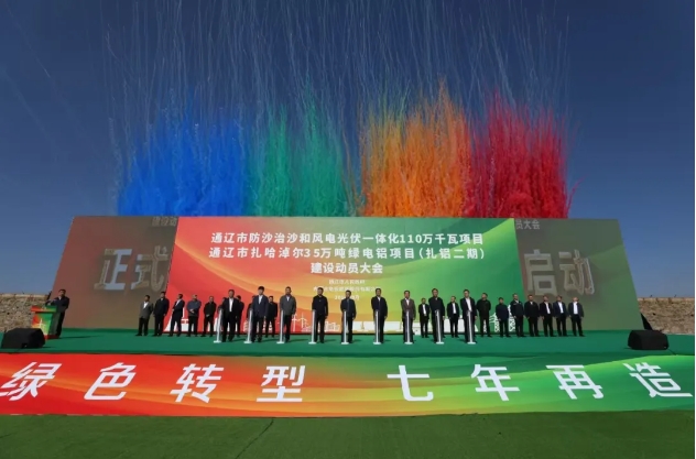 总投资超百亿元！风电1050MW！国家电投2个重大项目同步开