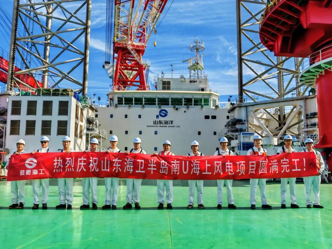 “蓝鲲01”完成首个海上风机安装项目施工