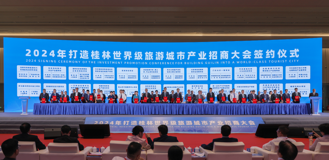 总投资43亿元！550MW风电项目签约