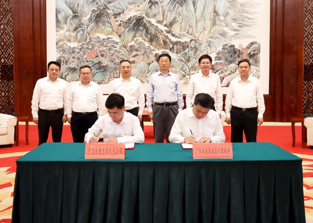 中国大唐与广西壮族自治区政府签署全面深化战略合作协议