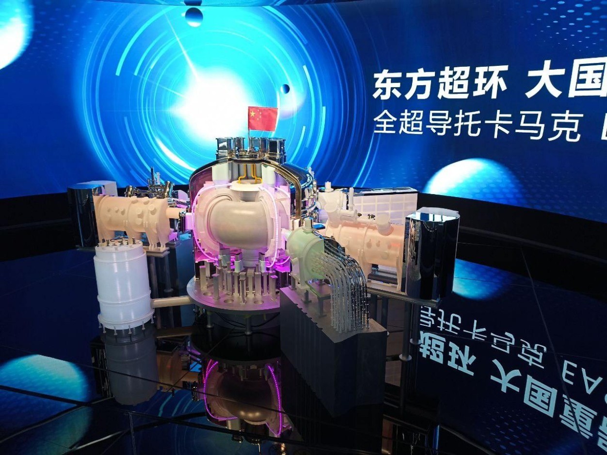 俄罗斯联邦TRINITI国家科学中心的科学家在中国的一次会议