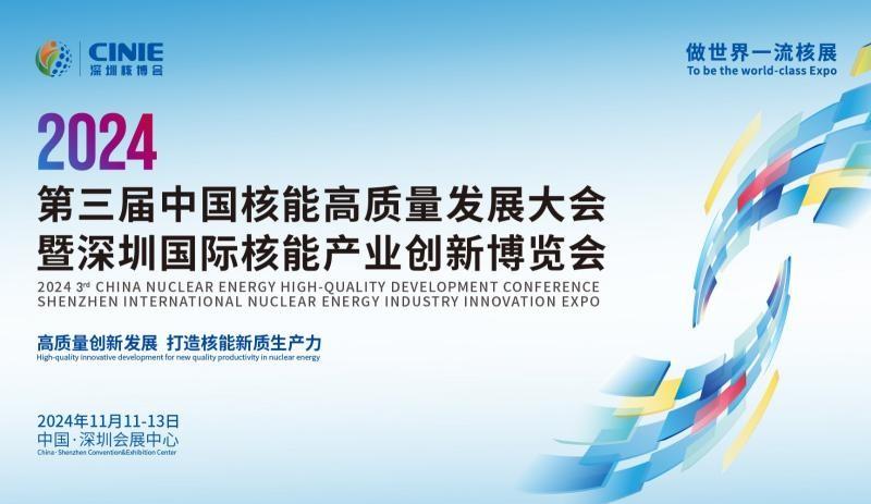 高品质特种金属材料|江苏鸿科金属科技有限公司邀您共聚2024