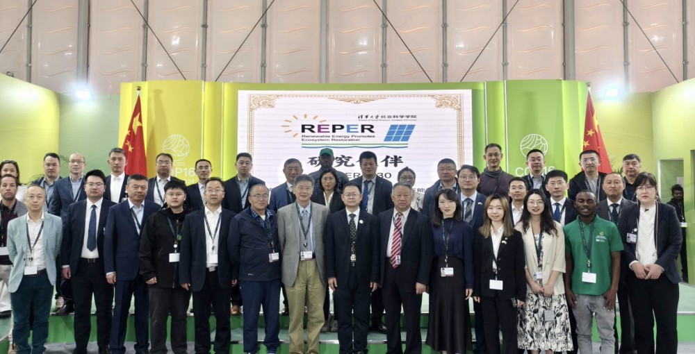 UNCCD COP16中国馆成功举办“荒漠区光伏电站规划与生