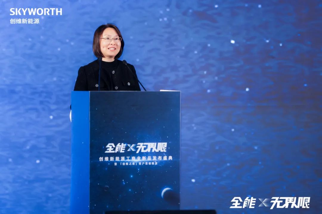 全能无界限 | 创维新能源40-60kW并网逆变器引领工商业