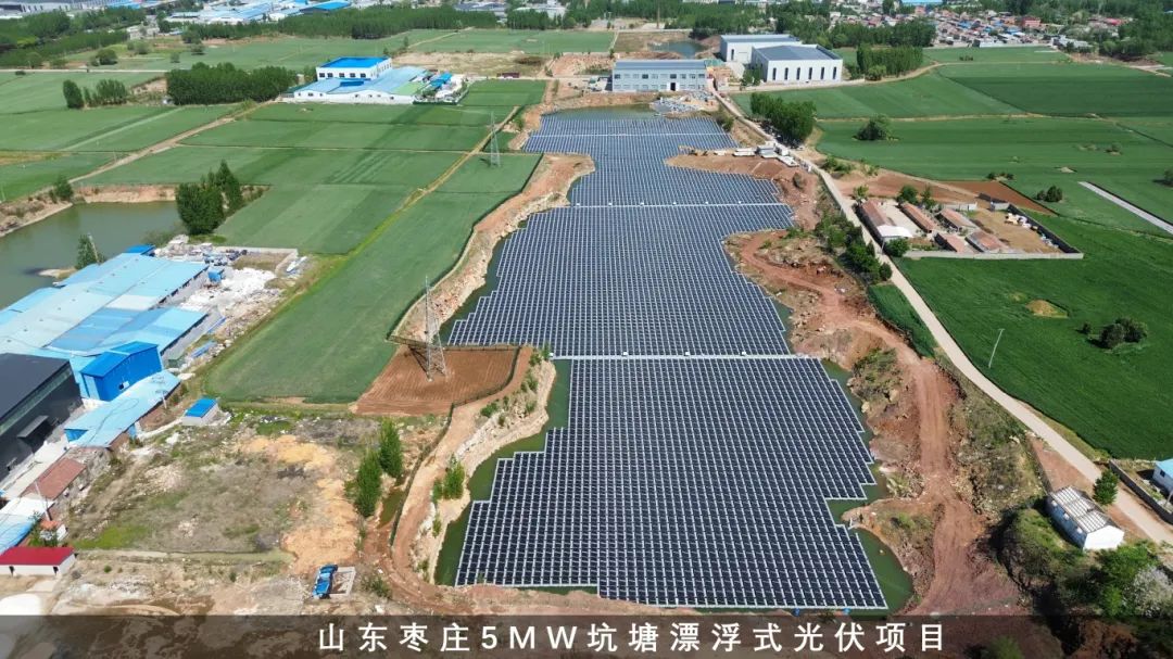 漂浮式光伏，助力坑塘水面建设压力！