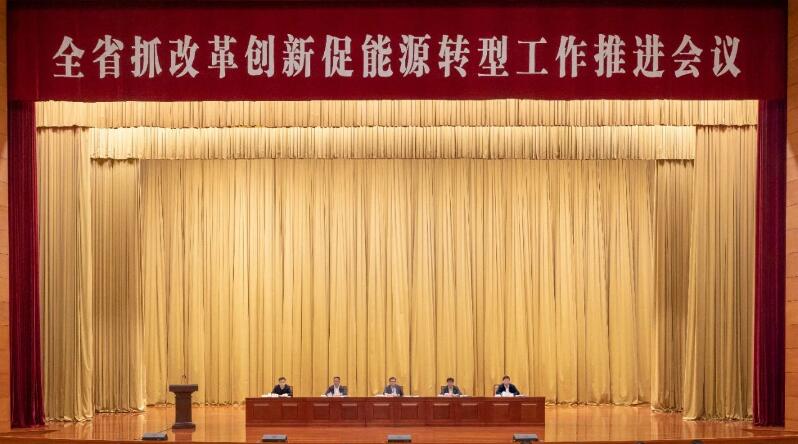 山东：千方百计推动新能源消纳，调优新能源装机结构