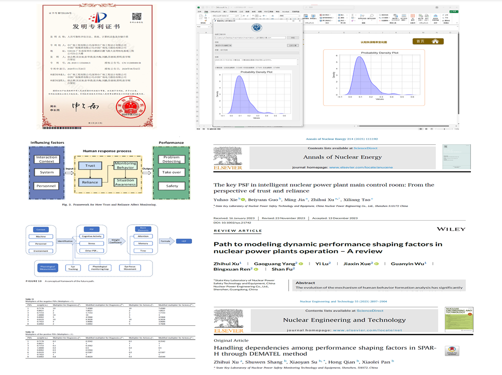 核电安全技术与装备全国重点实验室又一项原创技术研发取得重要进