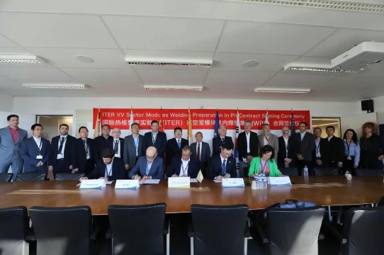 中核工程联合体与ITER组织签订WPP合同，国际合作再上新台