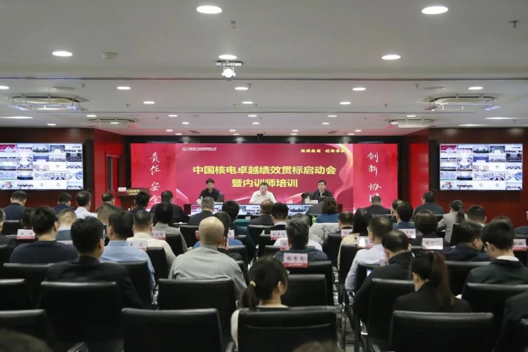 中国核电：卓越领航、乘势而上