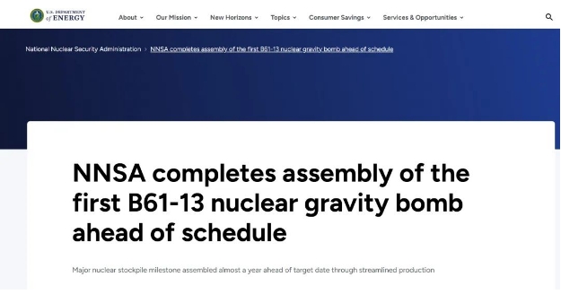 威力超广岛原子弹20倍 美国公布新核弹
