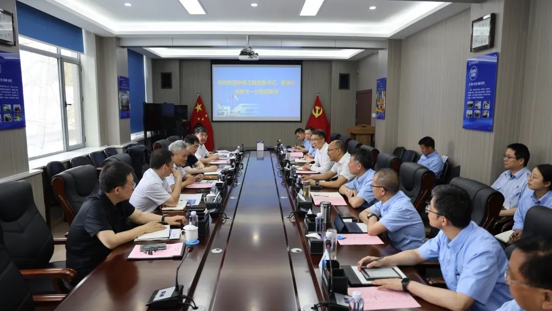 中核集团副总工程师，中核工程党委书记、董事长徐鹏飞到西核设备