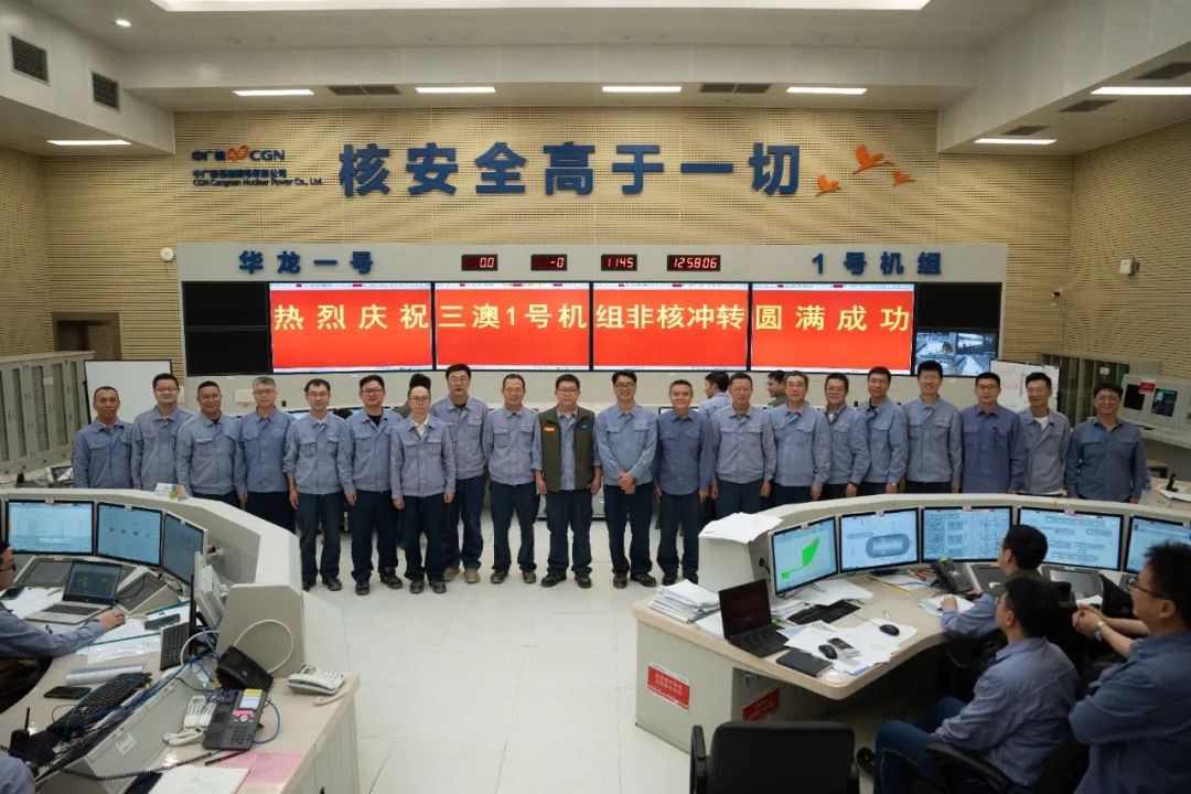 三澳核电项目1号机组汽轮发电机组非核冲转试验圆满完成