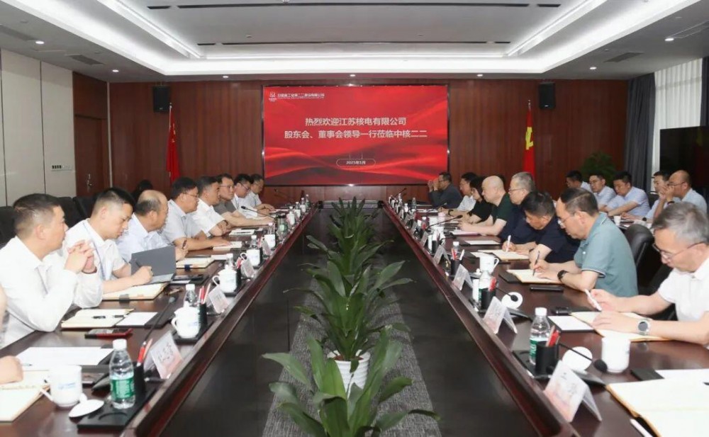 江苏核电到访中核二二