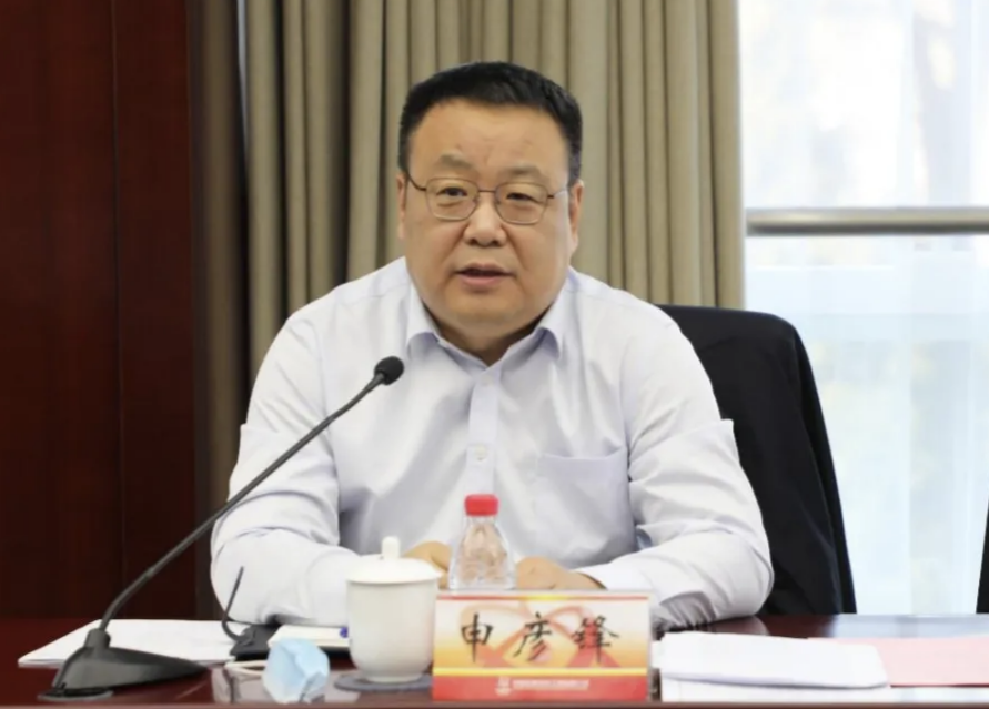 申彦锋已任中国核工业集团有限公司董事长、党组书记