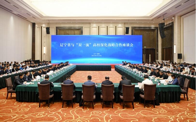 一重核电石化与哈尔滨工业大学签署项目合作协议