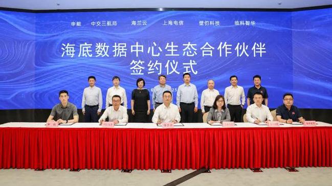 中交助力全球首个“海上风电+海底数据中心”模式落地