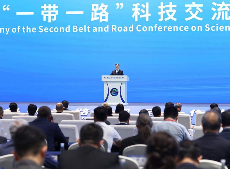 丁薛祥出席第二届“一带一路”科技交流大会开幕式并发表主旨讲话