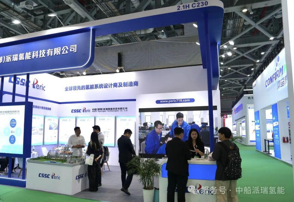 中船派瑞氢能亮相上海SNEC展，以氢能科技点亮绿色能源未来