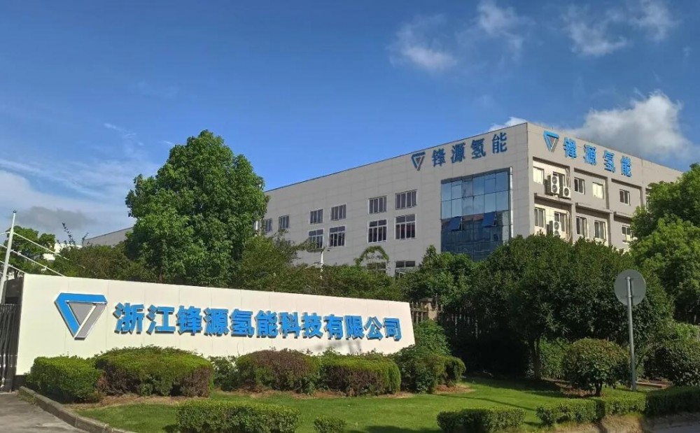 锋源氢能入选国家级重点“小巨人”企业