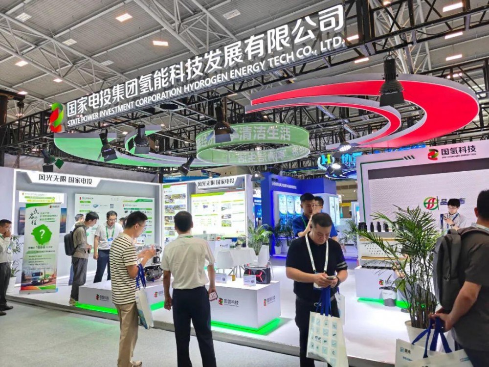 国氢科技携新系列化产品亮相2025国际氢能与燃料电池汽车大会